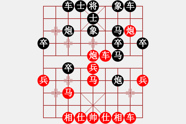 象棋棋譜圖片：中國象棋170一分鐘快太守棋狂先勝閑情逸致 - 步數(shù)：30 