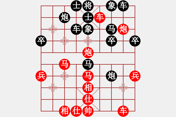 象棋棋譜圖片：中國象棋170一分鐘快太守棋狂先勝閑情逸致 - 步數(shù)：40 