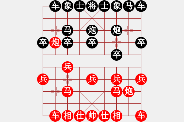 象棋棋譜圖片：金庸武俠令狐沖VS琴棋 書畫(2013-9-9) - 步數(shù)：10 