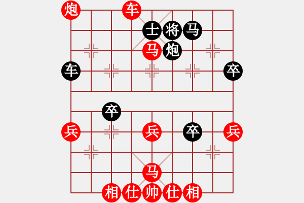 象棋棋譜圖片：金庸武俠令狐沖VS琴棋 書畫(2013-9-9) - 步數(shù)：60 