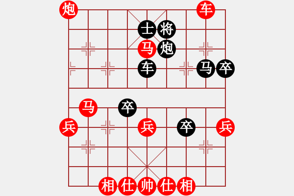 象棋棋譜圖片：金庸武俠令狐沖VS琴棋 書畫(2013-9-9) - 步數(shù)：70 