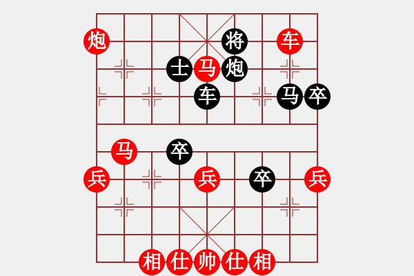 象棋棋譜圖片：金庸武俠令狐沖VS琴棋 書畫(2013-9-9) - 步數(shù)：73 