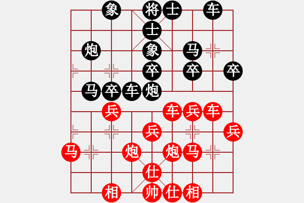 象棋棋譜圖片：daikyvuong(8段)-勝-無名小卒(月將) - 步數(shù)：30 