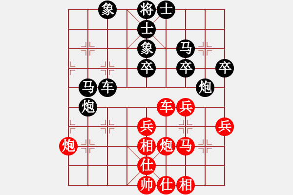 象棋棋譜圖片：daikyvuong(8段)-勝-無名小卒(月將) - 步數(shù)：40 