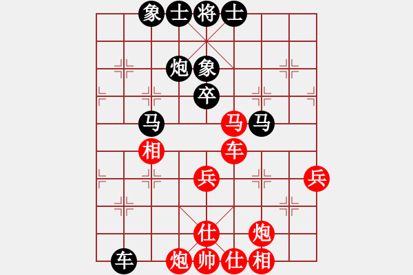 象棋棋譜圖片：daikyvuong(8段)-勝-無名小卒(月將) - 步數(shù)：70 