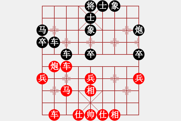 象棋棋譜圖片：伍霞       先和 胡明       - 步數(shù)：40 