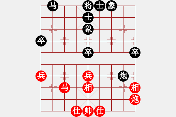 象棋棋譜圖片：伍霞       先和 胡明       - 步數(shù)：53 