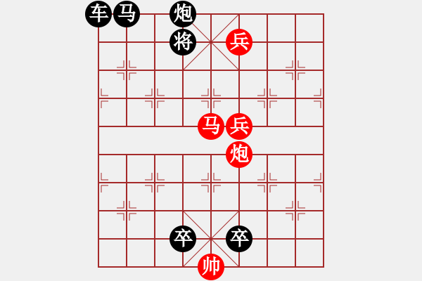 象棋棋谱图片：R. 棋摊大老板－难度高：第010局 - 步数：10 