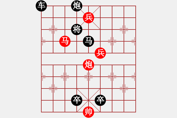 象棋棋谱图片：R. 棋摊大老板－难度高：第010局 - 步数：20 