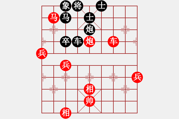 象棋棋譜圖片：天使情人(9段)-勝-將族(月將) - 步數(shù)：100 