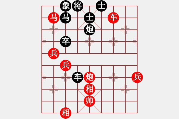 象棋棋譜圖片：天使情人(9段)-勝-將族(月將) - 步數(shù)：110 