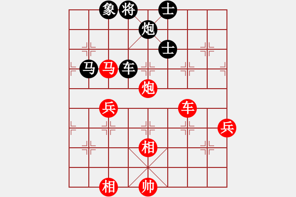 象棋棋譜圖片：天使情人(9段)-勝-將族(月將) - 步數(shù)：120 