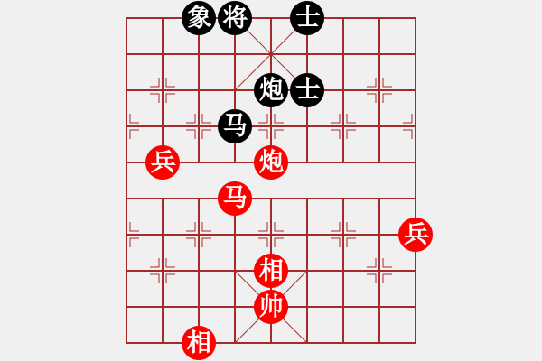 象棋棋譜圖片：天使情人(9段)-勝-將族(月將) - 步數(shù)：130 