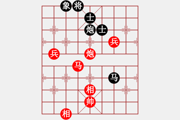 象棋棋譜圖片：天使情人(9段)-勝-將族(月將) - 步數(shù)：140 