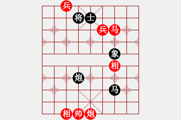 象棋棋譜圖片：天使情人(9段)-勝-將族(月將) - 步數(shù)：180 