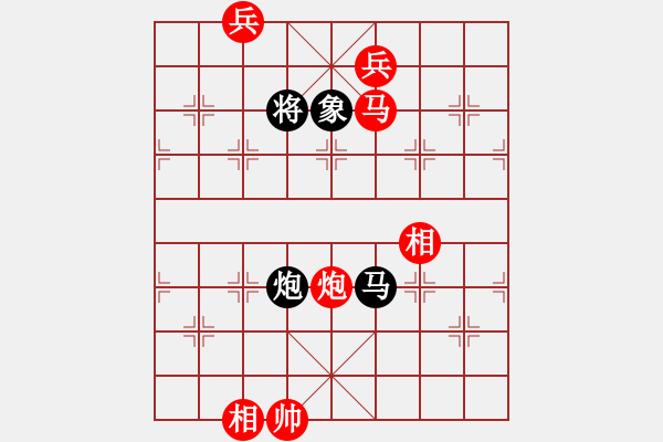 象棋棋譜圖片：天使情人(9段)-勝-將族(月將) - 步數(shù)：190 