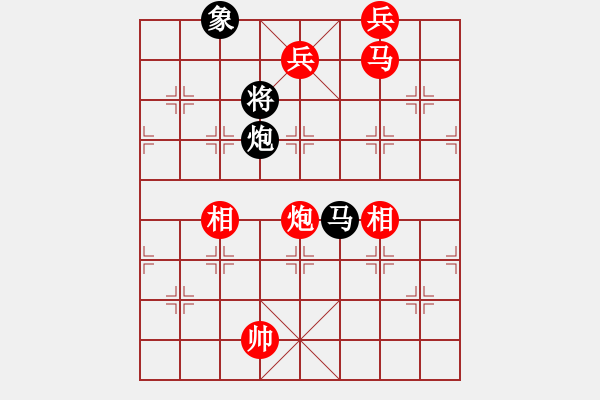 象棋棋譜圖片：天使情人(9段)-勝-將族(月將) - 步數(shù)：220 