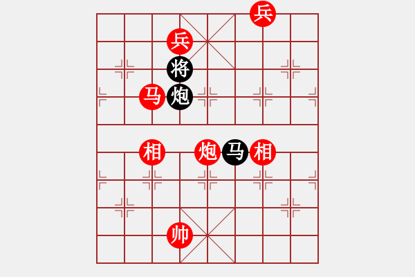 象棋棋譜圖片：天使情人(9段)-勝-將族(月將) - 步數(shù)：230 