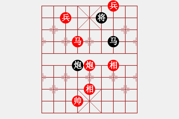 象棋棋譜圖片：天使情人(9段)-勝-將族(月將) - 步數(shù)：240 