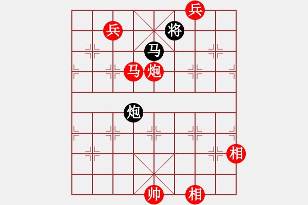 象棋棋譜圖片：天使情人(9段)-勝-將族(月將) - 步數(shù)：250 