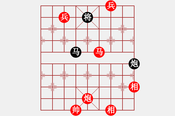 象棋棋譜圖片：天使情人(9段)-勝-將族(月將) - 步數(shù)：260 