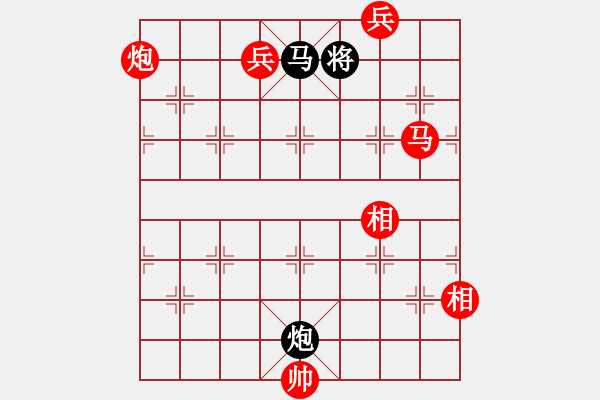 象棋棋譜圖片：天使情人(9段)-勝-將族(月將) - 步數(shù)：280 