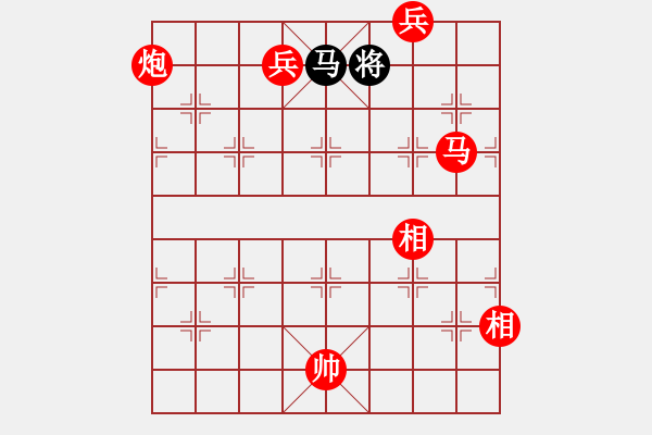 象棋棋譜圖片：天使情人(9段)-勝-將族(月將) - 步數(shù)：281 