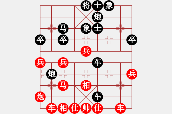 象棋棋譜圖片：天使情人(9段)-勝-將族(月將) - 步數(shù)：50 