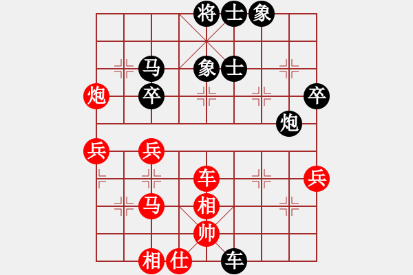 象棋棋譜圖片：天使情人(9段)-勝-將族(月將) - 步數(shù)：60 