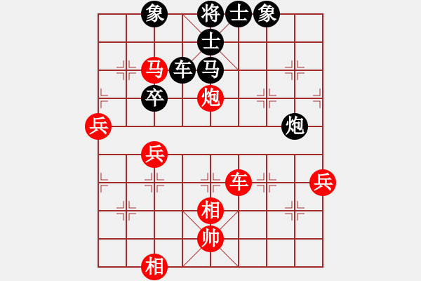 象棋棋譜圖片：天使情人(9段)-勝-將族(月將) - 步數(shù)：80 