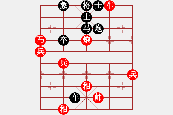 象棋棋譜圖片：天使情人(9段)-勝-將族(月將) - 步數(shù)：90 