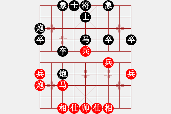 象棋棋譜圖片：成龍龍成(9星)-勝-小卉(風(fēng)魔) - 步數(shù)：30 