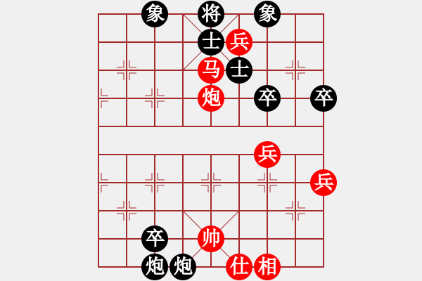 象棋棋譜圖片：成龍龍成(9星)-勝-小卉(風(fēng)魔) - 步數(shù)：50 