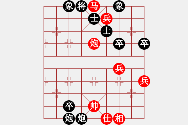 象棋棋譜圖片：成龍龍成(9星)-勝-小卉(風(fēng)魔) - 步數(shù)：53 