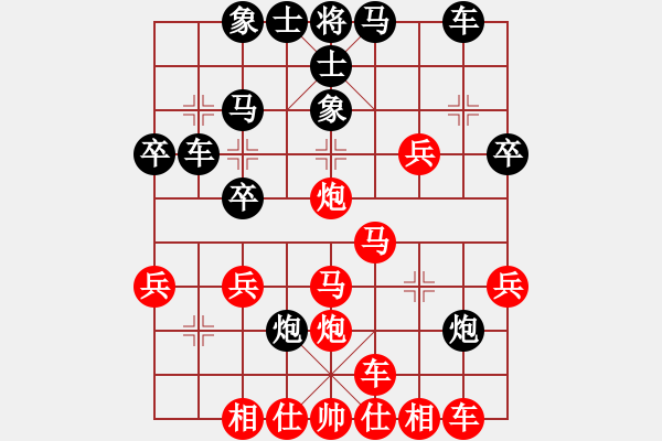 象棋棋譜圖片：橫才俊儒[292832991] -VS- 綠洲[845320308] - 步數(shù)：30 