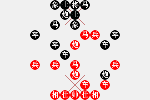 象棋棋譜圖片：橫才俊儒[292832991] -VS- 綠洲[845320308] - 步數(shù)：40 