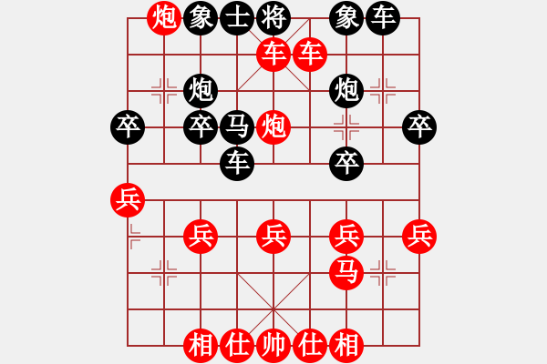 象棋棋譜圖片：橫才俊儒[292832991] -VS- 黎明[1446048966] - 步數(shù)：35 