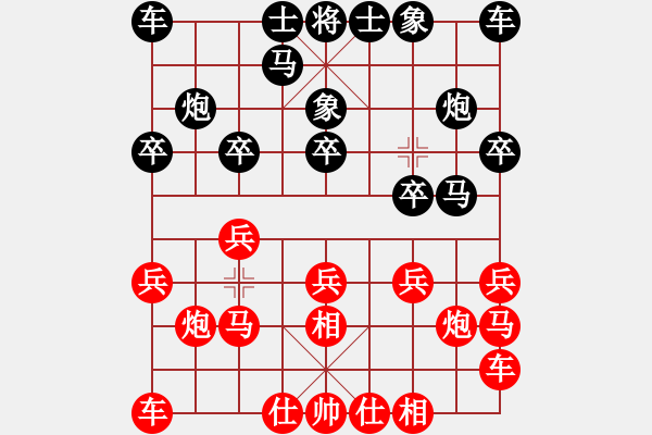 象棋棋譜圖片：mitc(9段)-勝-火云邪神(3段) - 步數(shù)：10 