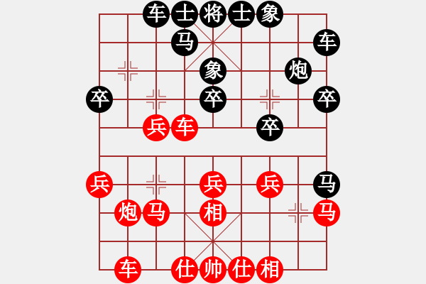 象棋棋譜圖片：mitc(9段)-勝-火云邪神(3段) - 步數(shù)：20 