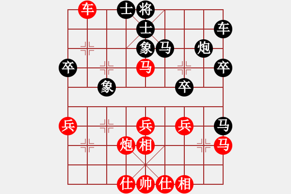 象棋棋譜圖片：mitc(9段)-勝-火云邪神(3段) - 步數(shù)：30 