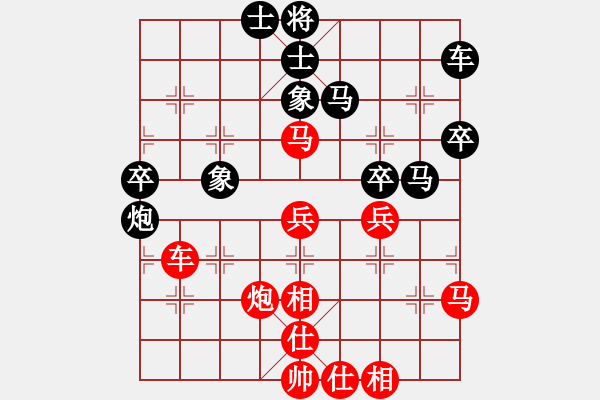 象棋棋譜圖片：mitc(9段)-勝-火云邪神(3段) - 步數(shù)：40 