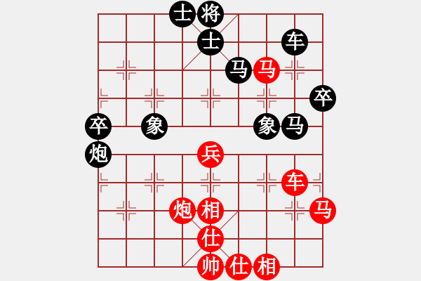 象棋棋譜圖片：mitc(9段)-勝-火云邪神(3段) - 步數(shù)：45 