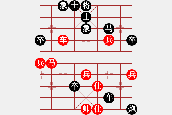 象棋棋譜圖片：anhsaodem(1段)-負(fù)-macdddd(2段) - 步數(shù)：100 