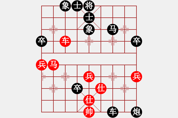 象棋棋譜圖片：anhsaodem(1段)-負(fù)-macdddd(2段) - 步數(shù)：106 