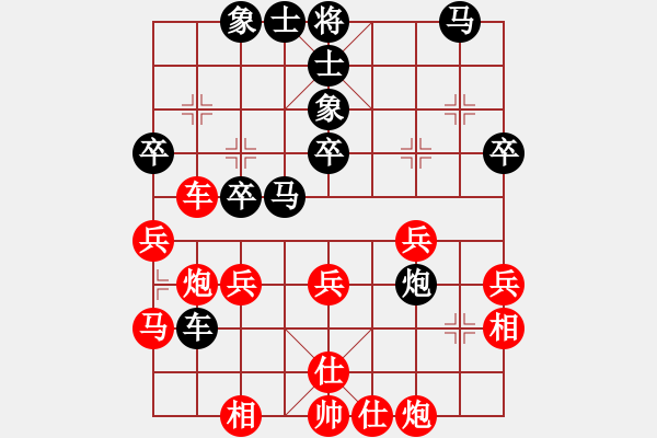 象棋棋譜圖片：anhsaodem(1段)-負(fù)-macdddd(2段) - 步數(shù)：40 