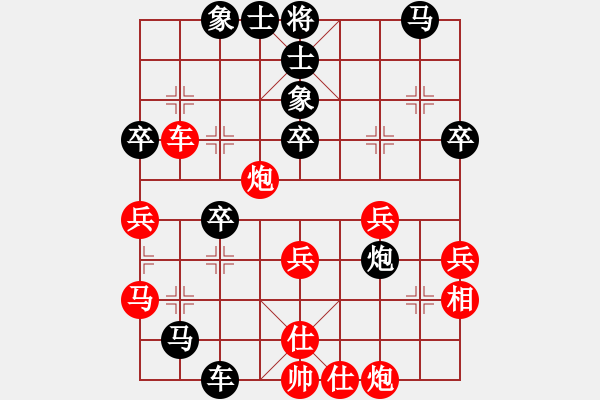 象棋棋譜圖片：anhsaodem(1段)-負(fù)-macdddd(2段) - 步數(shù)：50 