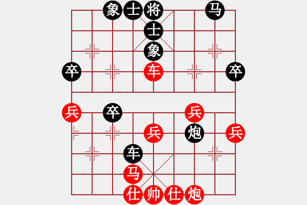 象棋棋譜圖片：anhsaodem(1段)-負(fù)-macdddd(2段) - 步數(shù)：60 