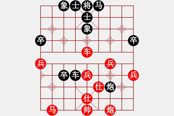 象棋棋譜圖片：anhsaodem(1段)-負(fù)-macdddd(2段) - 步數(shù)：70 