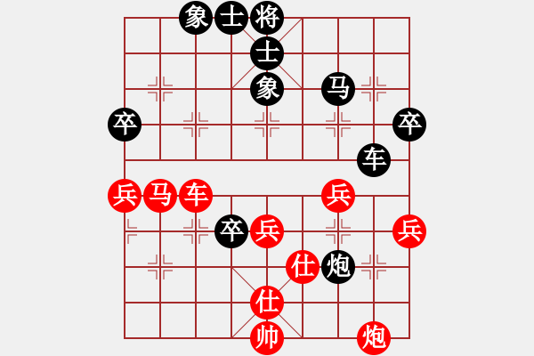 象棋棋譜圖片：anhsaodem(1段)-負(fù)-macdddd(2段) - 步數(shù)：80 