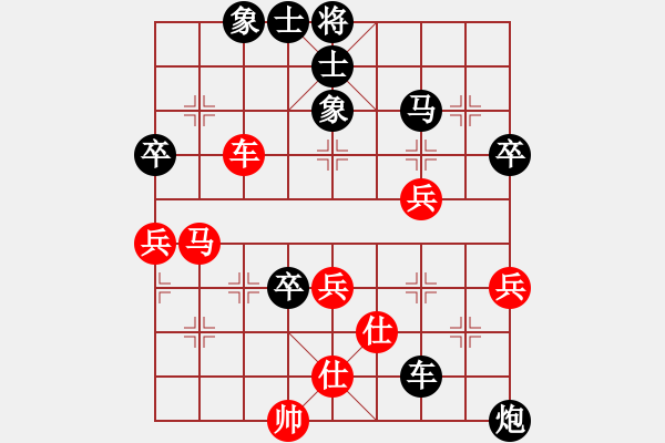 象棋棋譜圖片：anhsaodem(1段)-負(fù)-macdddd(2段) - 步數(shù)：90 